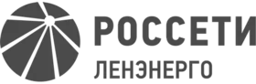 Ленэнерго