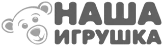 Наша игрушка